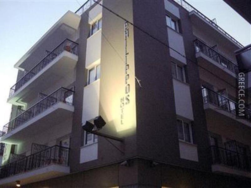 φίλιππος 3*